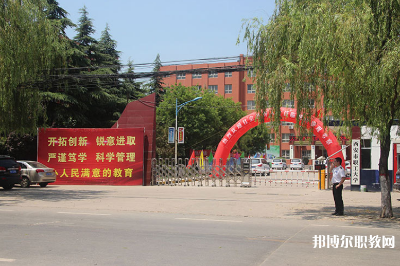 陜西2024年上中專學(xué)校要多少錢