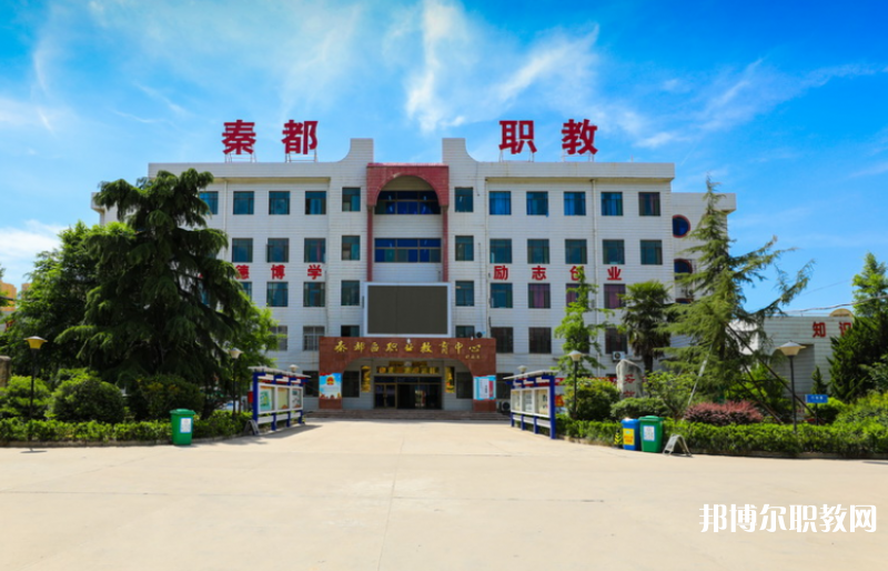 陜西2024年什么中專學校就業(yè)最好