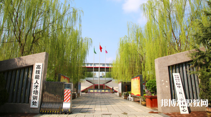 陜西2024年有哪些中專學校