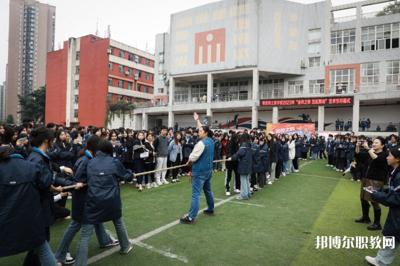 重慶2024年讀中專學(xué)校一年需要多少錢(qián)