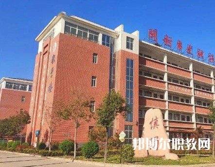 開(kāi)封文化旅游學(xué)校2023年招生錄取分?jǐn)?shù)線(2024參考)