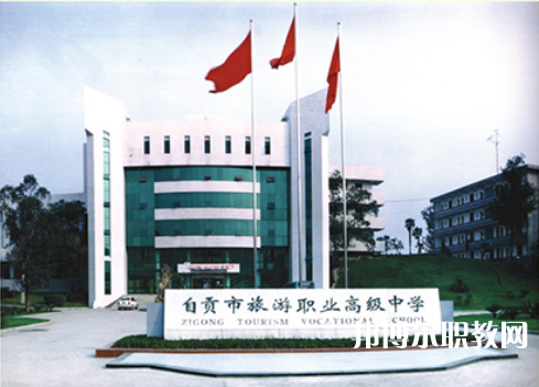 四川2024年讀中專(zhuān)有什么要求