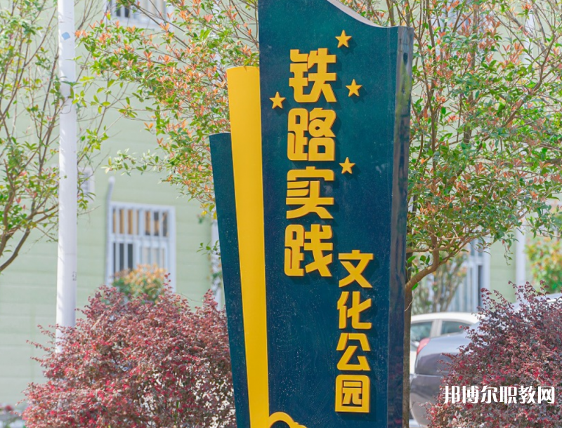 四川2024年有哪些中專(zhuān)學(xué)校就業(yè)比較好