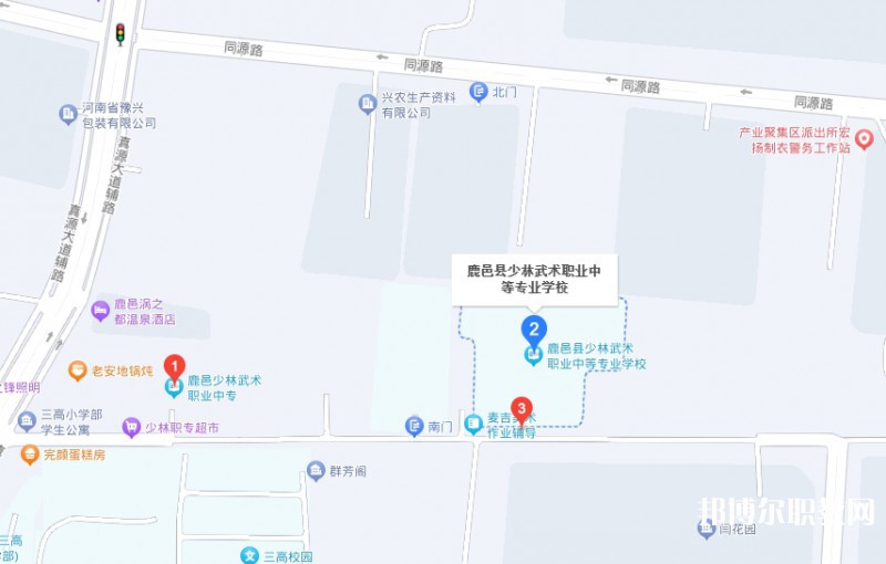 鹿邑縣少林武術(shù)職業(yè)中等專(zhuān)業(yè)學(xué)校地址，乘車(chē)路線