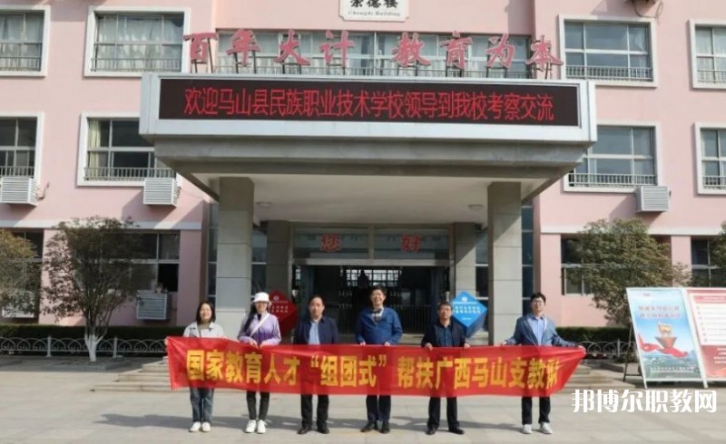 2024馬山縣民族職業(yè)技術(shù)學(xué)校招生計劃 招生人數(shù)是多少(附要求、條件、對象)