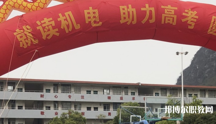 2024桂林市機(jī)電職業(yè)技術(shù)學(xué)校招生計(jì)劃 招生人數(shù)是多少(附要求、條件、對(duì)象)