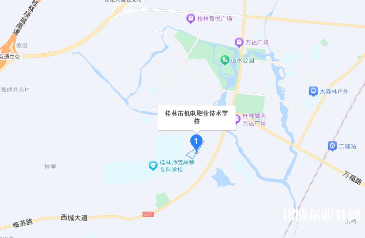 桂林市機(jī)電職業(yè)技術(shù)學(xué)校地址，乘車路線