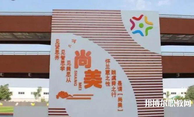 2024桂平尚美藝術(shù)學校招生計劃 招生人數(shù)是多少(附要求、條件、對象)