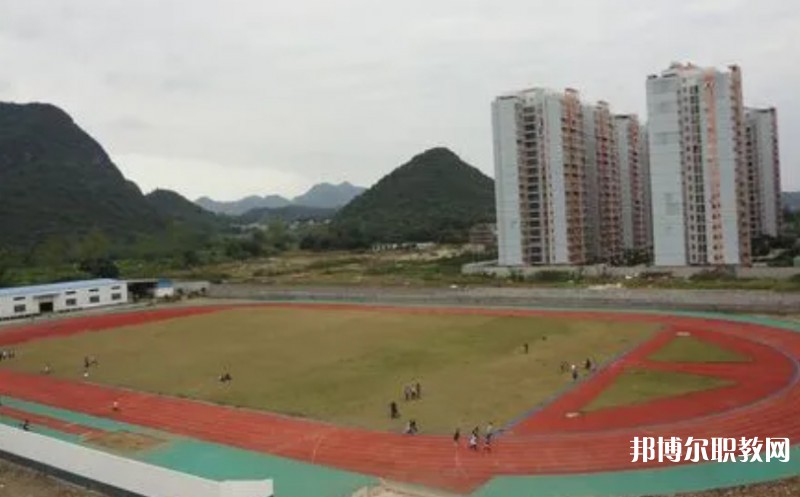平果市職業(yè)教育中心怎么樣、好不好