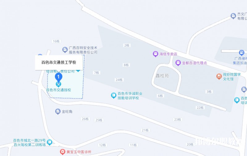 百色市交通技工學(xué)校地址，乘車路線