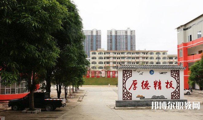 2024大化瑤族自治縣職業(yè)技術(shù)學(xué)校招生計(jì)劃 招生人數(shù)是多少(附要求、條件、對象)