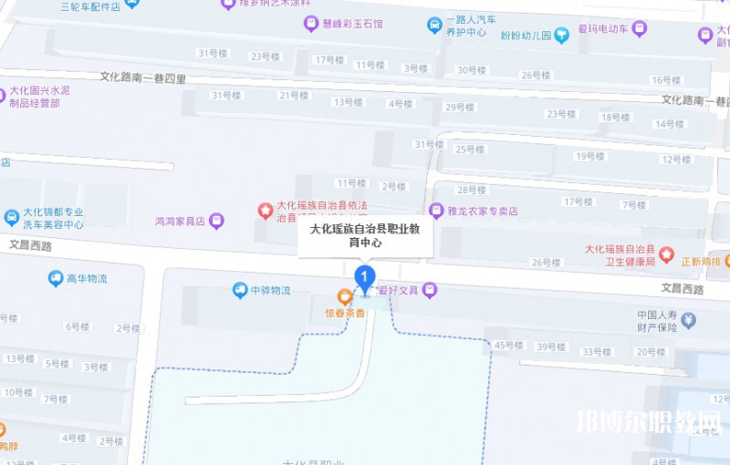 大化瑤族自治縣職業(yè)技術(shù)學(xué)校地址，乘車路線