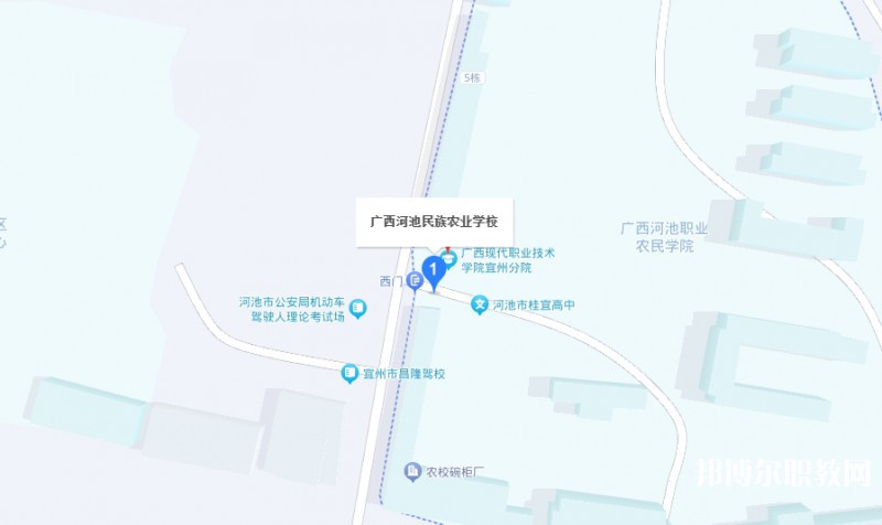 廣西河池民族農(nóng)業(yè)學(xué)校地址，乘車(chē)路線