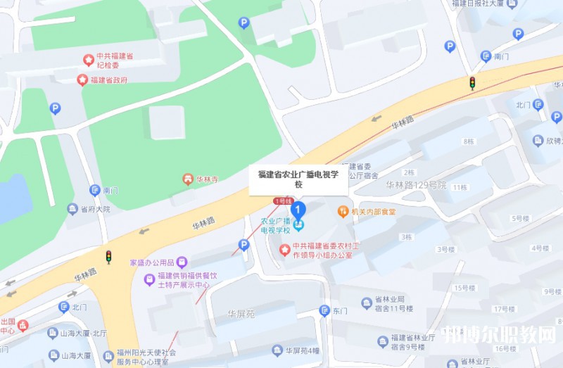 福建省農(nóng)業(yè)廣播電視學(xué)校地址，乘車路線