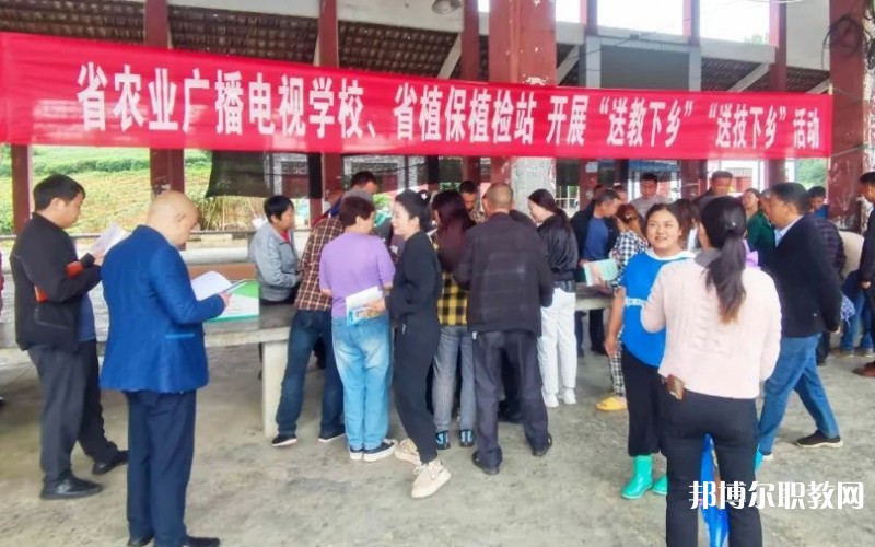 福建省農(nóng)業(yè)廣播電視學校怎么樣、好不好