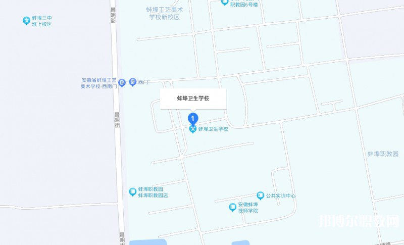 蚌埠衛(wèi)生學(xué)校地址，乘車路線