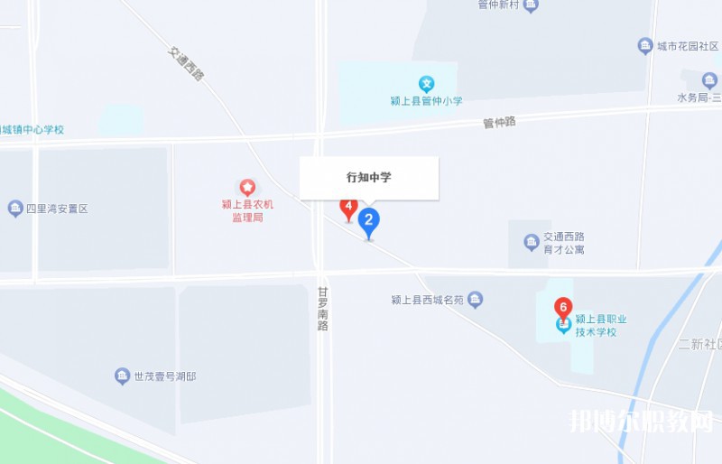 潁上縣行知普通中等專業(yè)學(xué)校地址，乘車路線