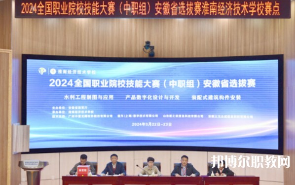 淮南經(jīng)濟技術(shù)學(xué)校怎么樣、好不好
