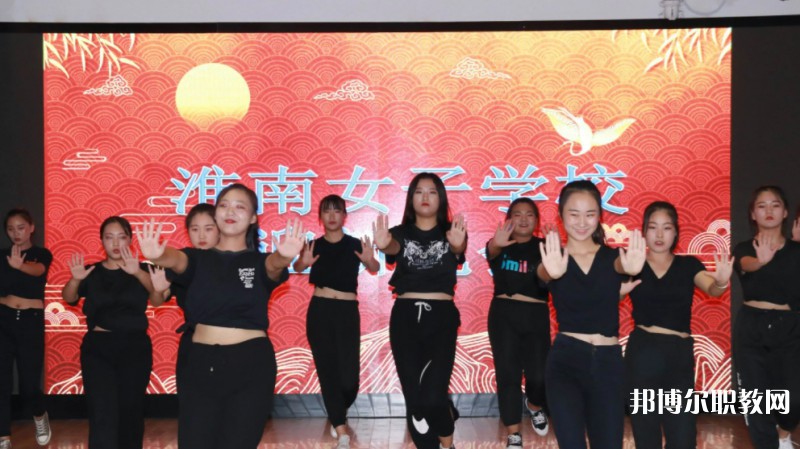 2024淮南市文匯女子職業(yè)學(xué)校招生計(jì)劃 招生人數(shù)是多少(附要求、條件、對(duì)象)