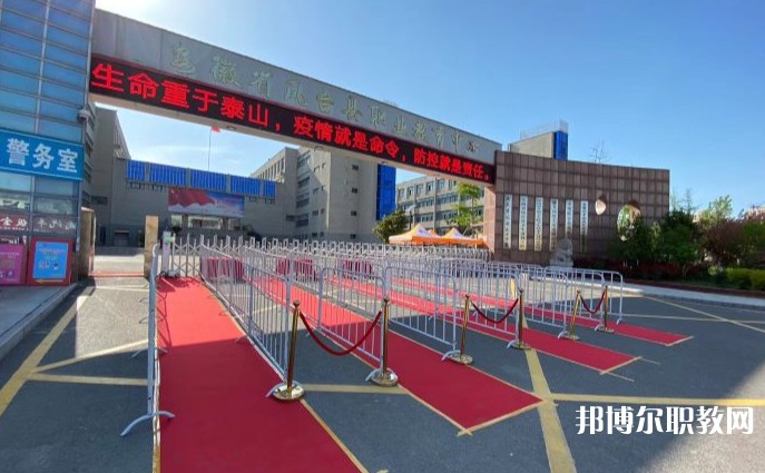 2024鳳臺(tái)縣科技中等專業(yè)學(xué)校招生計(jì)劃 招生人數(shù)是多少(附要求、條件、對象)