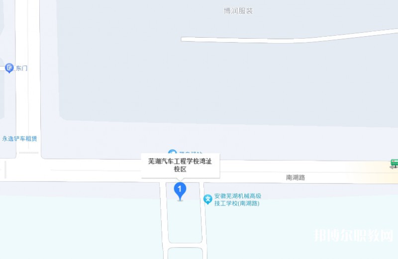 蕪湖汽車工程學校地址，乘車路線
