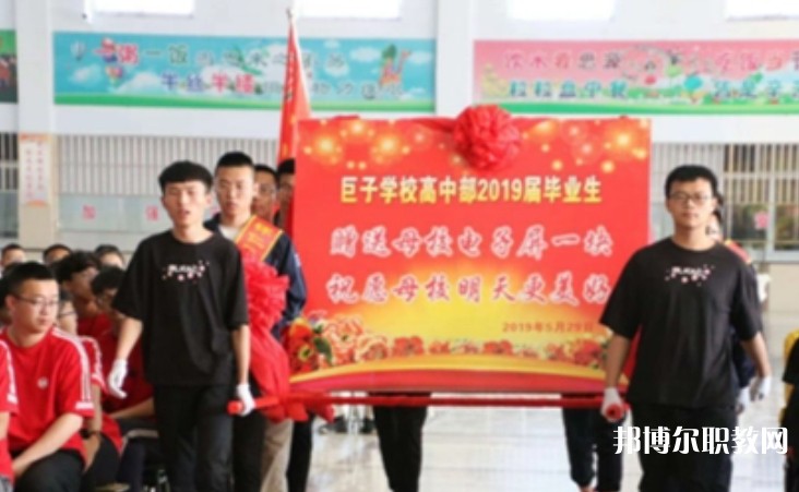 懷仁縣巨子職業(yè)學(xué)校怎么樣、好不好