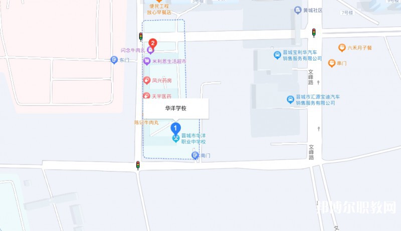 晉城華洋職業(yè)學(xué)校地址，乘車路線