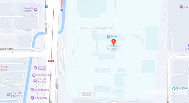 山西體育職業(yè)學院(晉城教學班)地址，乘車路線