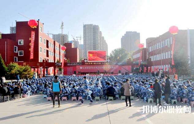 山西體育職業(yè)學(xué)院(晉城教學(xué)班)怎么樣、好不好