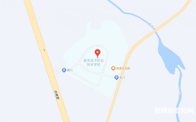 壺關(guān)縣成才職業(yè)技術(shù)學(xué)校地址，乘車路線
