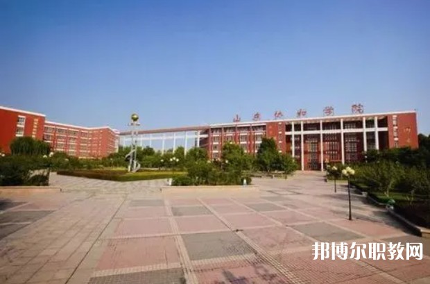 濟(jì)南協(xié)和職業(yè)中等專業(yè)學(xué)校怎么樣、好不好