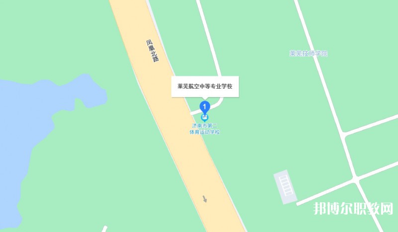 萊蕪航空中等專業(yè)學(xué)校地址，乘車路線