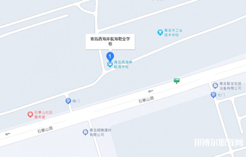青島西海岸航海職業(yè)學(xué)校地址，乘車路線