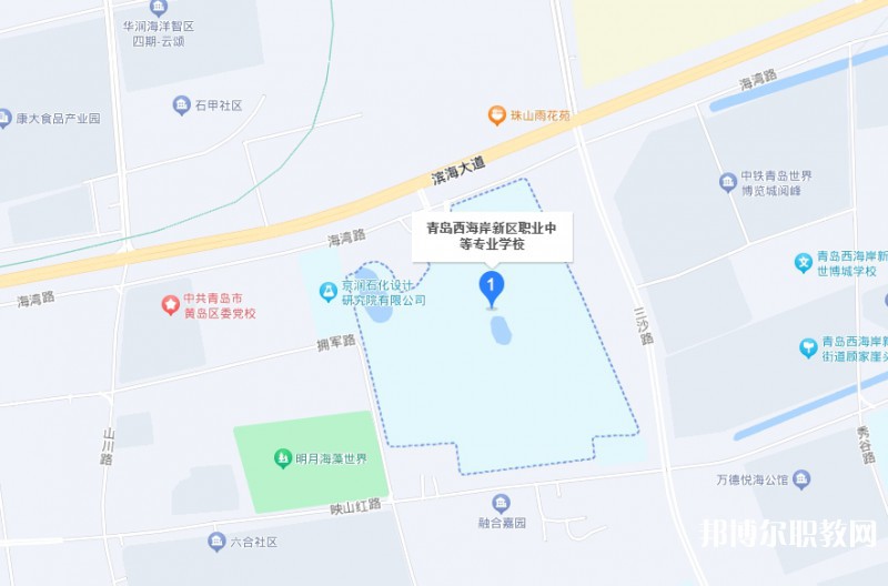 青島西海岸新區(qū)職業(yè)中等專(zhuān)業(yè)學(xué)校地址，乘車(chē)路線