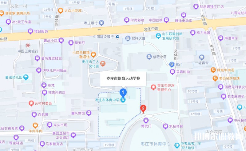 棗莊市體育運(yùn)動(dòng)學(xué)校地址，乘車(chē)路線(xiàn)