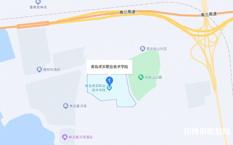 青島求實(shí)職業(yè)技術(shù)學(xué)院中專部地址，乘車路線