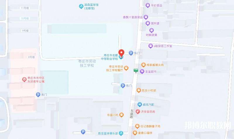 棗莊市龍都中等職業(yè)學(xué)校地址，乘車路線