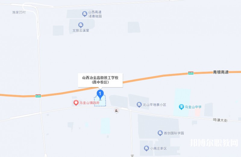 山西冶金高級(jí)技工學(xué)校地址，乘車路線
