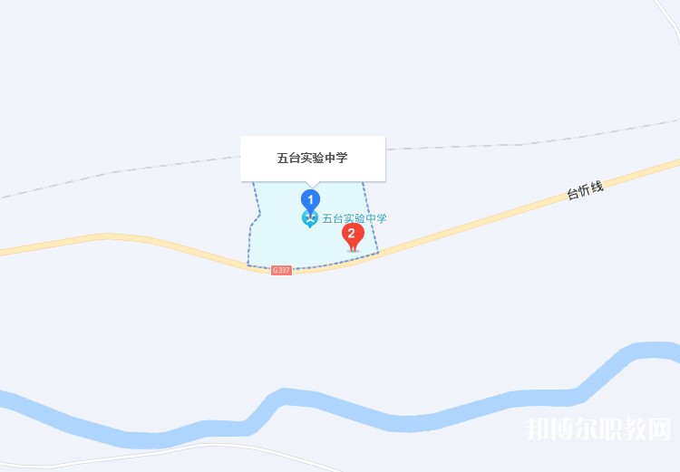 五臺縣實驗中學(xué)(職教班)地址，乘車路線