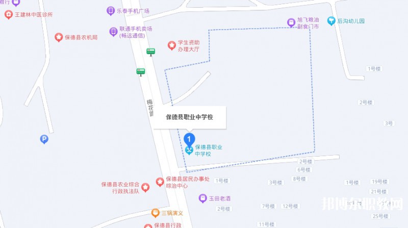 保德縣職業(yè)中學(xué)地址，乘車路線
