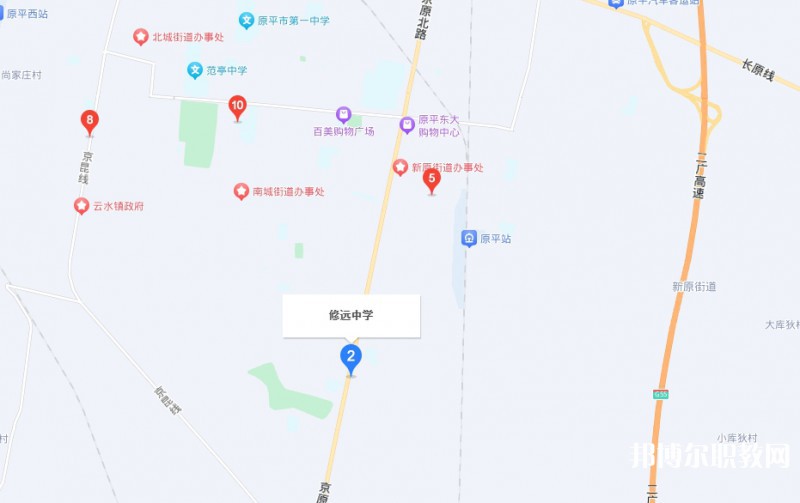 原平修遠(yuǎn)職業(yè)高級(jí)中學(xué)地址，乘車(chē)路線