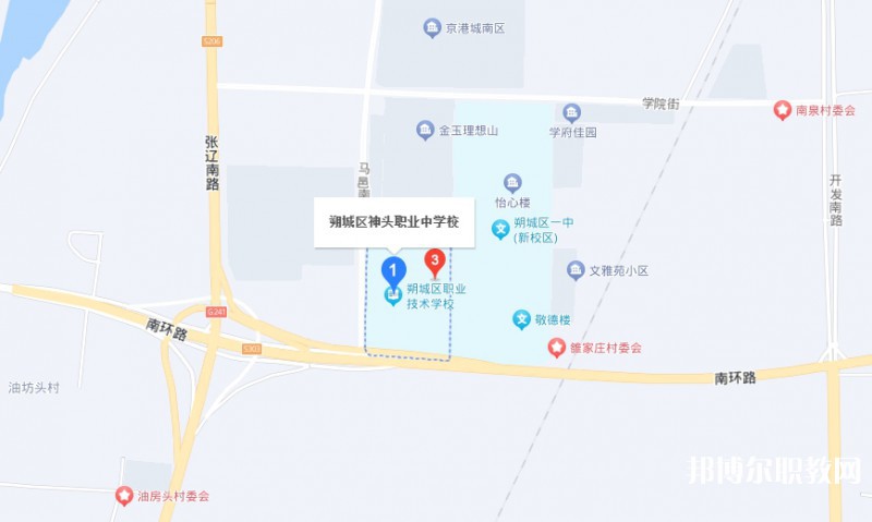朔州朔城區(qū)神頭職業(yè)中學(xué)地址，乘車路線