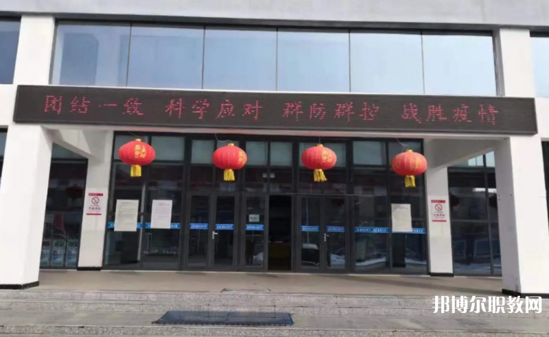 沁源縣職業(yè)高級(jí)中學(xué)怎么樣、好不好