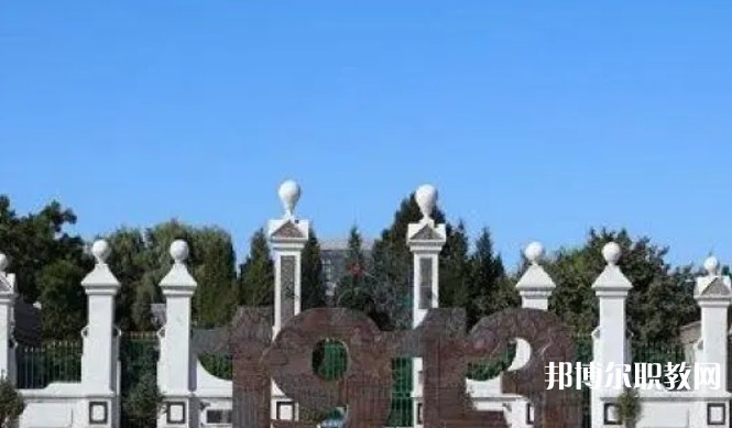 平定縣冶西鎮(zhèn)高級職業(yè)中學(xué)校怎么樣、好不好