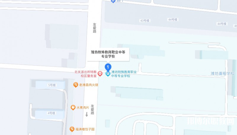 濰坊特殊教育職業(yè)中等專業(yè)學(xué)校地址，乘車路線