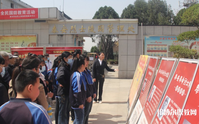 2024泰安市特殊教育中心招生計劃 招生人數(shù)是多少(附要求、條件、對象)