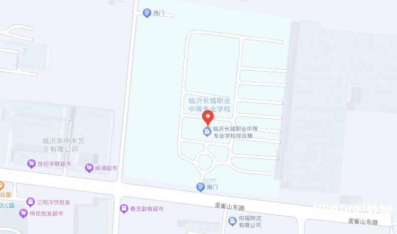 臨沂長城職業(yè)中等專業(yè)學(xué)校地址，乘車路線