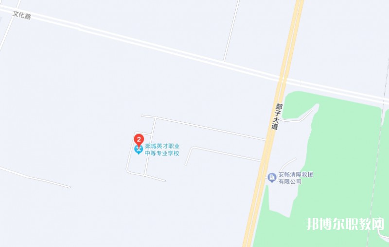 郯城英才職業(yè)中等專業(yè)學(xué)校地址，乘車路線