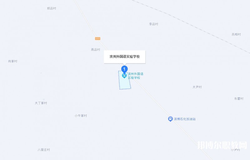 濱州外國語實(shí)驗(yàn)學(xué)校(職業(yè)中專部)地址，乘車路線