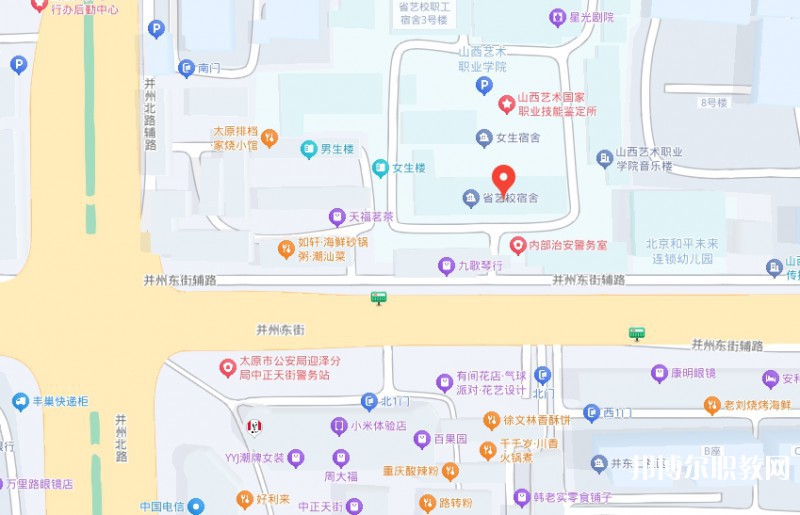 山西藝術(shù)職業(yè)學(xué)院附屬中等藝術(shù)學(xué)校地址，乘車(chē)路線